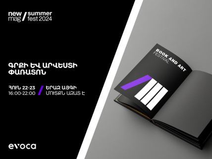 Evoca! the main sponsor of newmag summer fest 2024