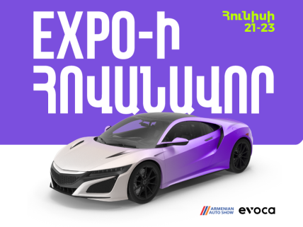 Evoca as a sponsor of the Armenian Auto Show Expo