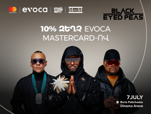 Горячее предложение лета для держателей карт Evoca Mastercard