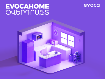 New overdraft: EvocaHOME