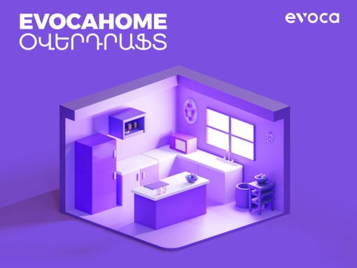 New overdraft: EvocaHOME