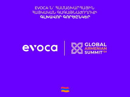 Evoca: General Partner of the Global Armenian Summit