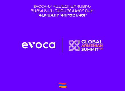 Evoca-ն՝ Համաշխարհային հայկական գագաթնաժողովի գլխավոր գործընկեր