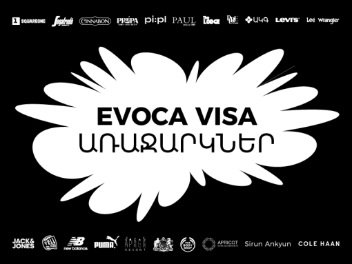 Ամենամեծ ակցիան Evoca Visa քարտապանների համար