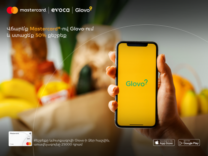 Оплати картой Evoca Mastercard в Glovo и получи cashback 50%