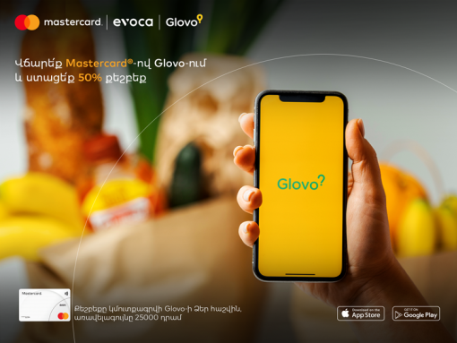 Վճարիր Evoca Mastercard-ով Glovo-ում և ստացիր 50% cashback