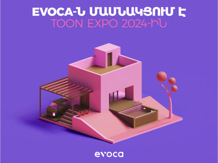 Evoca-ն միացել է TOON EXPO 2024-ին