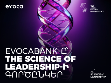 Evoca, the partner of The Science of Leadership Conference