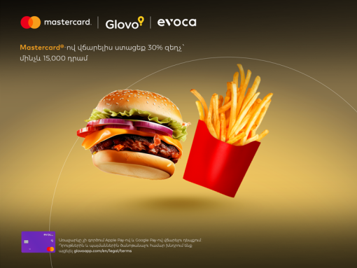 Оплати картой Evoca Mastercard и получи скидку 30 % в Glovo