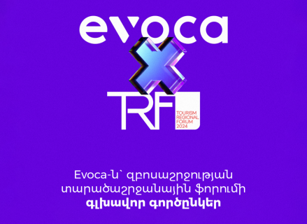 Evoca — главный партнер Регионального туристического форума