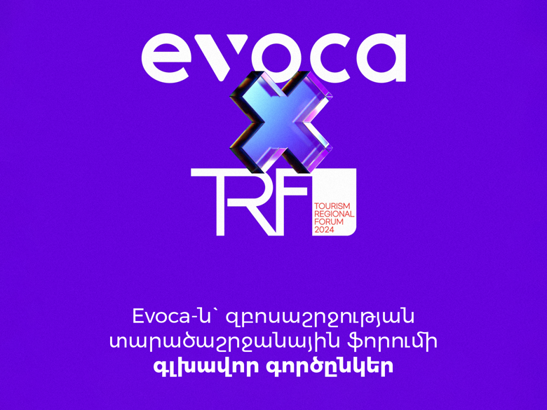 Evoca — главный партнер Регионального туристического форума