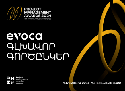 Evoca-ն՝ Project Management Awards 2024-ի գլխավոր գործընկեր