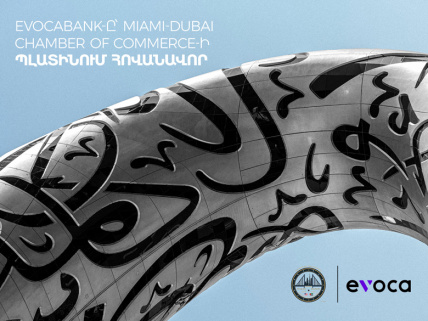 Evoca-ն՝ Miami-Dubai Chamber of Commerce-ի պլատինում հովանավոր