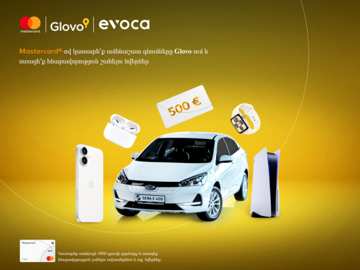 A chance to win gifts for Evoca cardholders