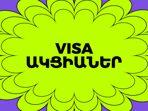 A lot of New Year offers for Evoca Visa cardholders