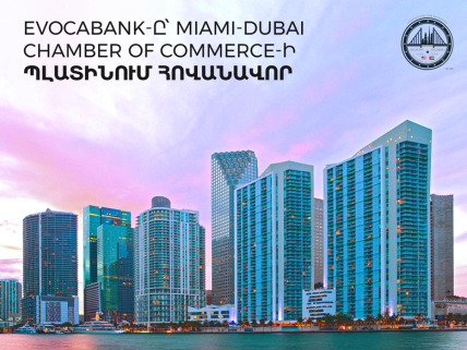 Evocabank принял участие в Miami-Dubai Chamber of Commerce 2