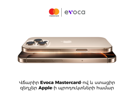 New discounts for Evoca Mastercard cardholders