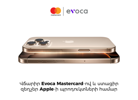 New discounts for Evoca Mastercard cardholders