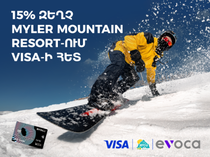 15% cashback Myler-ում Evoca Visa քարտապանների համար