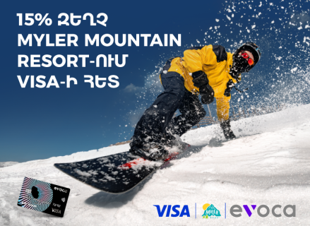 15% cashback Myler-ում Evoca Visa քարտապանների համար