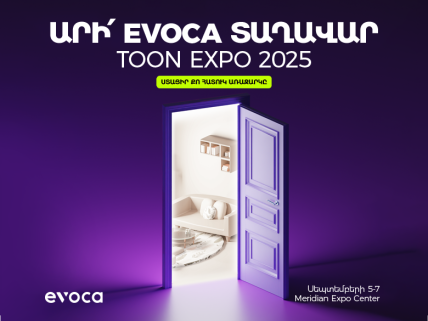 Evoca is participating in TOON EXPO 2025