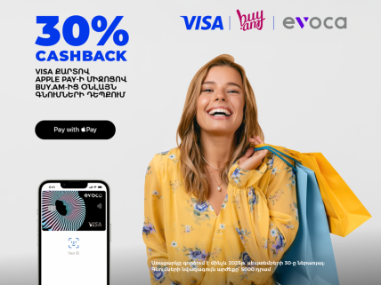 Evoca Visa cardholders have an offer!