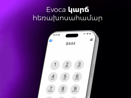 Short phone number: 8444