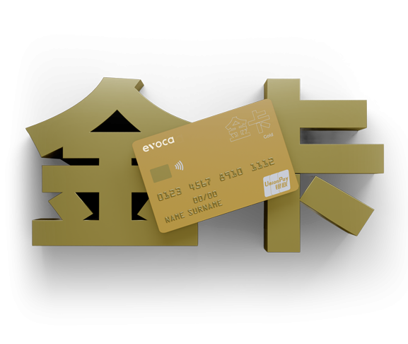 UnionPay Gold